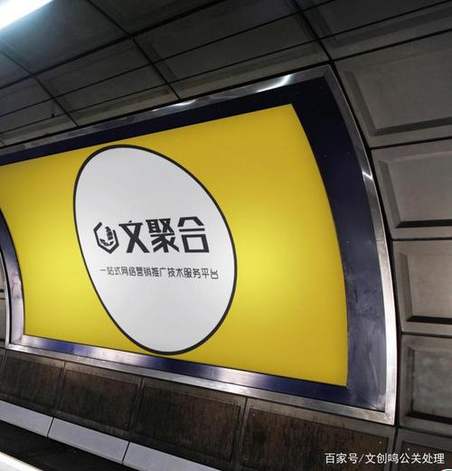 文创鸣丨全网知名度形象包装打造